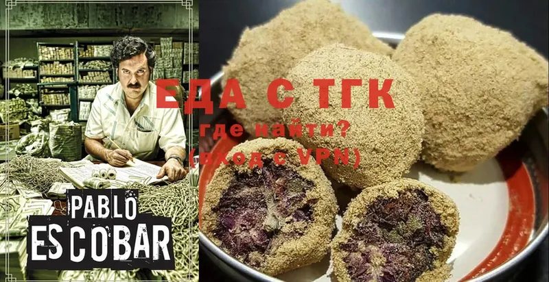 KRAKEN зеркало  Грязи  нарко площадка состав  Canna-Cookies марихуана 