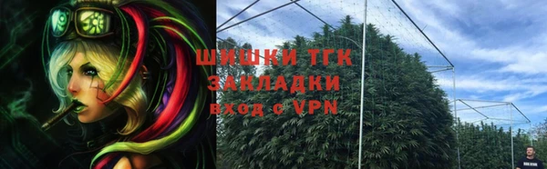 ALPHA PVP Балахна