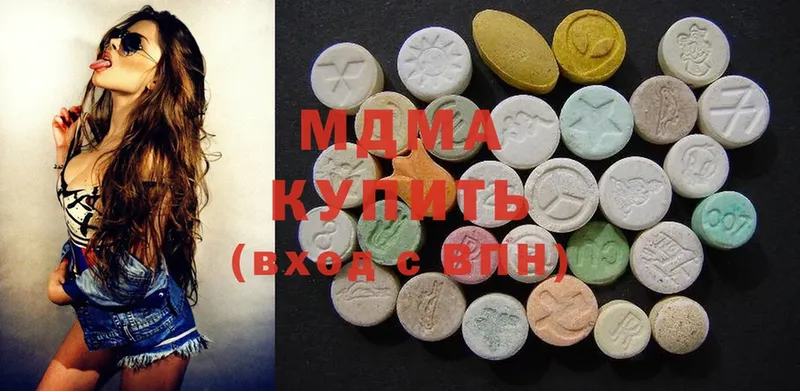 MDMA кристаллы  наркотики  Грязи 